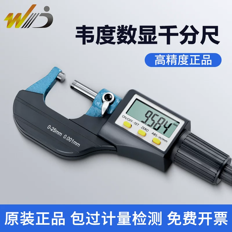 Weidu WD Number Display Lidifier 1,000 w 0-25 высокая точность 0.001 число электронная спиральная микрокапля карта Uttime