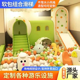 淘气堡;跳床;大型户外游乐
