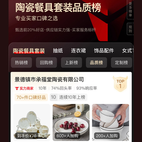 Jingdezhen Ceramic Japanese Minimalist Home Tableware Rice Bowl Noodle Bowl Soup Bowl Plate Set Fish Plate