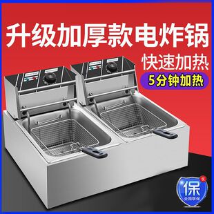 Electric Fryer for Frying, Large Capacity Stainless Steel Fryer for Frying Dough Sticks, French Fries, Fried Chicken Steaks, Skewers, Commercial Use