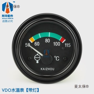 ���͙C�l늙Cˮ�ر�VDO��ʽˮ�ر�늸�ˮ�؂�������12V 24V��̫��