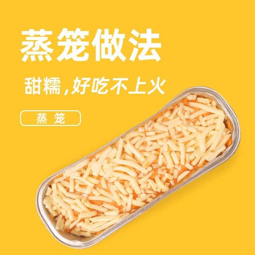 Cheese Sweet Potato, Brushed Taro, Roasted Red Sweet Potato, Baked Taro, Microwave Oven, Western Dessert Snacks, 2 pieces, 60 pieces