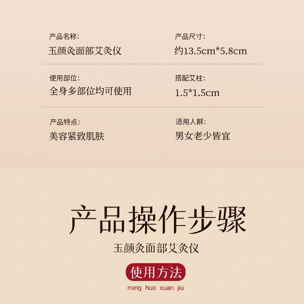 Peach Blossom Facial Moxibustion Device Jade Beauty Massage Tool for Face Lifting with 40 Moxa Cones in use