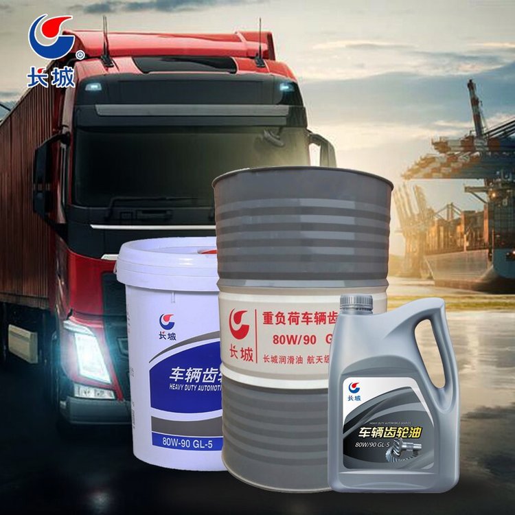 金保罗石油制品 四季通用后桥油 汽车驱动轴油 客户至上