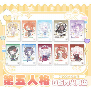 The Fifth Personality Game Red Butterfly Little Girl Sorcerer Pearlescent Polaroid Fan Merchandise