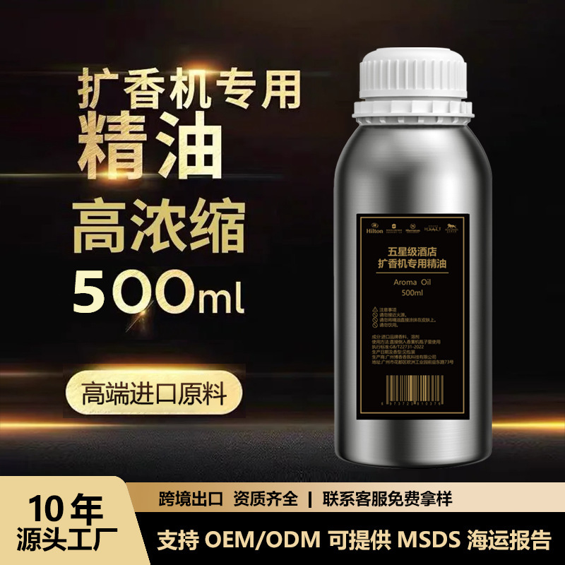 Large bottle of fragrance oil refill for hotel diffusers, designed for use in bedrooms, providing a luxurious and long-lasting fragrance Large bottle of fragrance oil refill for hotel diffusers, designed for use in bedrooms, providing a luxurious and long-lasting fragrance
