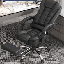 电脑椅子靠背家用舒适办公椅子老板椅升降可躺按摩座椅电竞椅