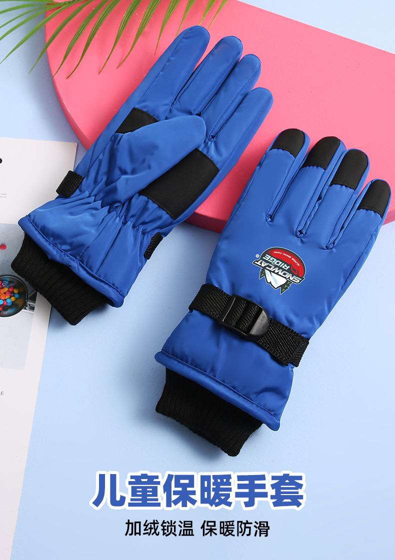 儿童滑雪手套_01.jpg