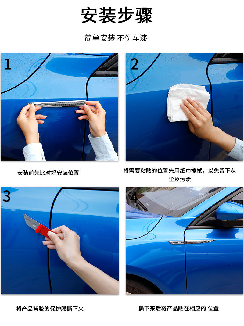 详情页-碳纤维汽车金属叶子板侧标贴【长款刀锋-宝马系】 (6