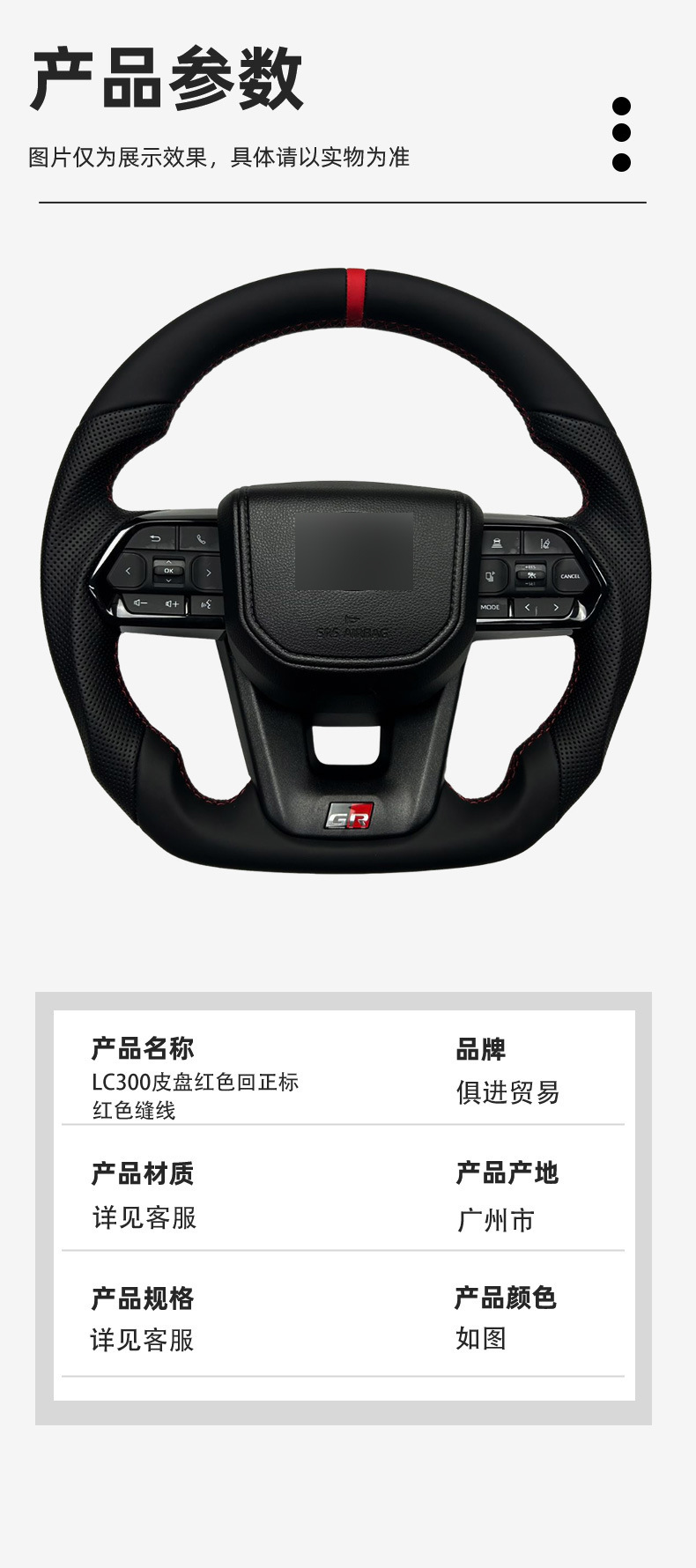 The Manufacturer Supplies the Lc300 Steering Wheel Assembly, Which Is Suitable for the Lc Alphard Carbon Fiber Pattern Toyota Lc300 Steering Wheel