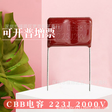 CBB81���223J2000V22NF3000V�_��P=20mm���l�}�_���Ԫ�������