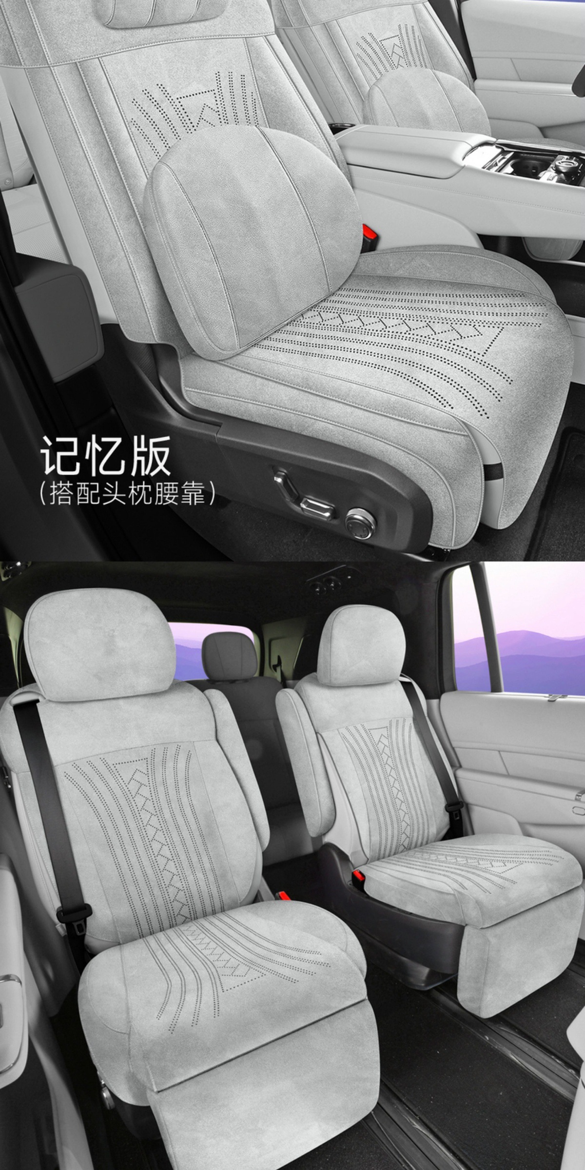 Lynk & Co 900 Special Car Seat Cushion Rams Half-Pack Breathable Seat Cover Ventilated Saddle Pad Four-Season Universal Seat Cover
