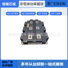 ����IGBTģ��MBN1200E33E  ԭ������