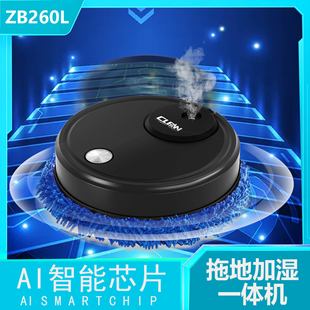 New Silent Touch Mopping Robot, Wet and Dry All-In-One Cleaning Machine, Intelligent Floor Mopping Robot