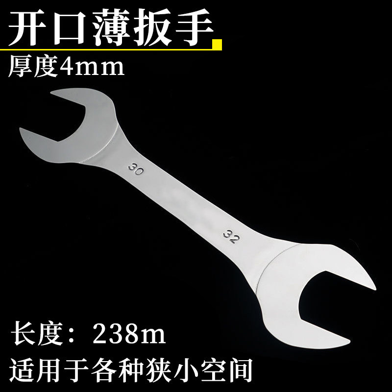 Llave de doble abertura delgada de doble cabeza super delgada 10 - 12 - 14 - 17 - 19 22 - 24 - 27 placa