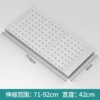 Light panel, 71-92cm, 42cm