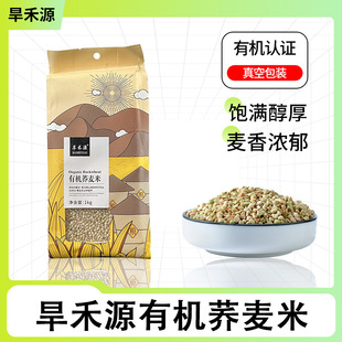 ����Դԭ�a���ЙC�w����1kg�I�B�ּZ���ù�������s�Z���S���l