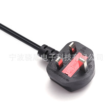 英規三插頭BS認證英標右彎品字尾電源線1.5平方