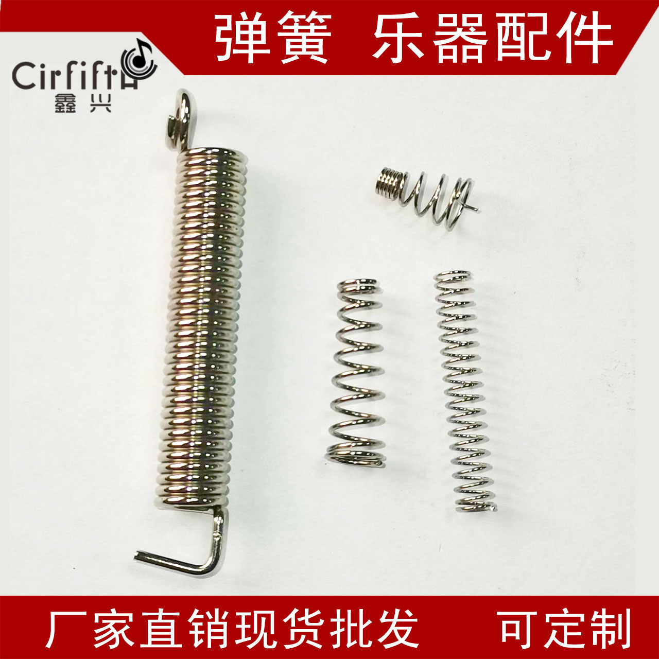 厂家直销 弹簧拉伸多规格拉簧机械高弹力精密压缩弹簧