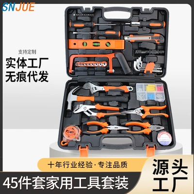 New Big Hundred Sample 45-Piece Tool Box Set Carbon Steel Car Portable Hardware Tool Set 006-6 (Repair kit)