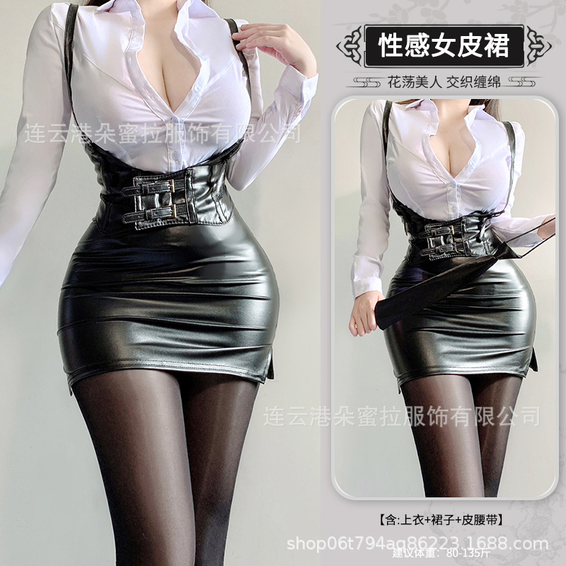 Long sleeve shirt + leather skirt + waistcoat waist seal