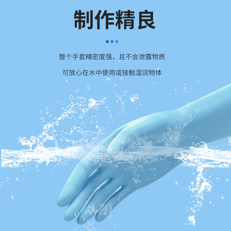 安思尔4470.4472.4474蓝色一次性丁腈橡胶抗撕裂防化学检查手套