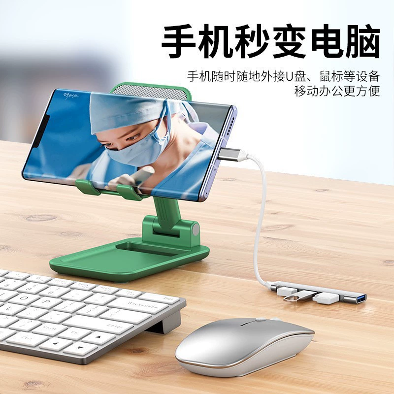 2.0USB Typechub удлинитель OTG хаб 4-в-1 компьютерный полупроводниковый диск 3.0