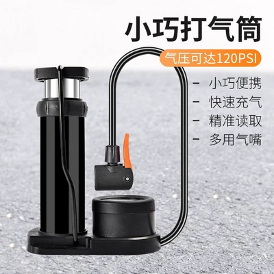 Hava nasosu Battery Bicycle Electric Motorcycle
