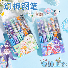 Special Steel Pen for Elementary School Students, Replaceable Ink Cartridge, Posture Training Writing Signature Pen, High-Quality Appearance, Dual-Purpose Cute