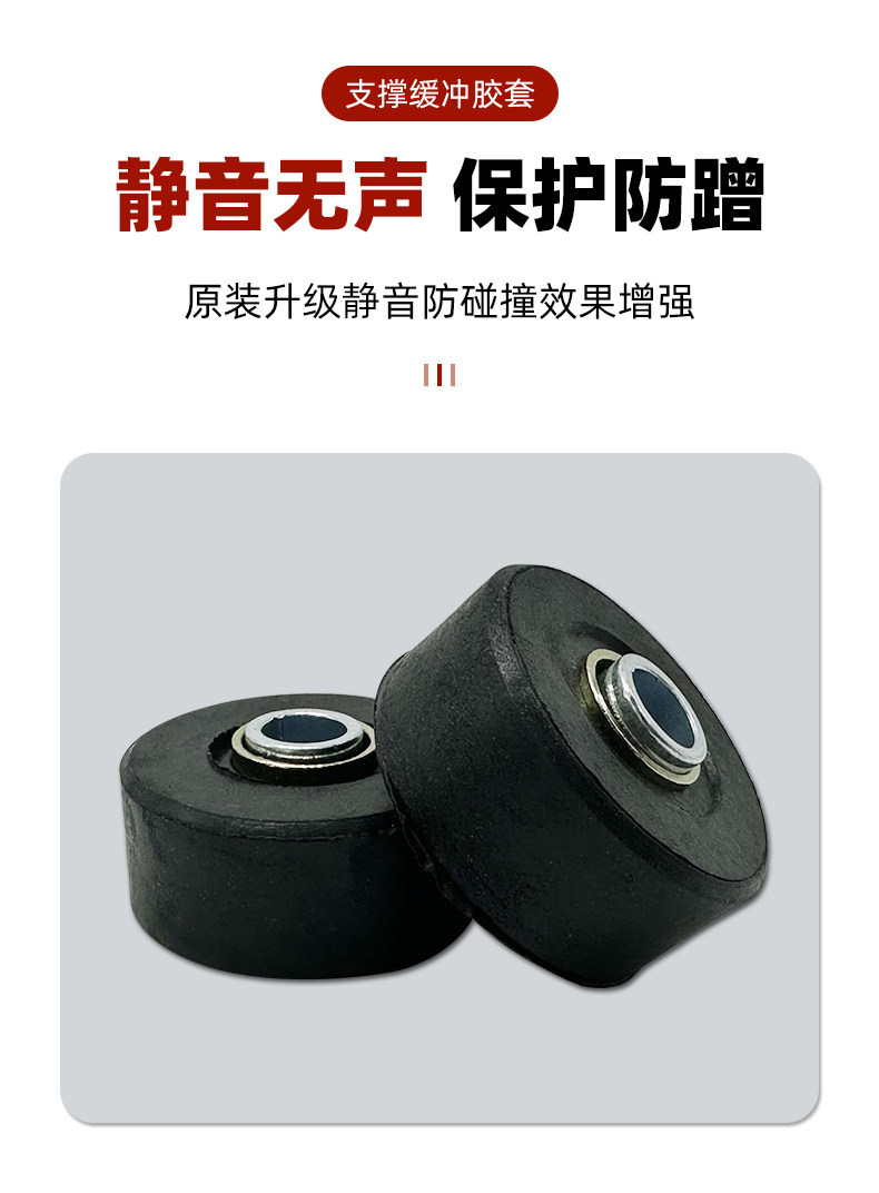 Scooter Large Rubber Support Pad, Rubber Sleeve, Cushioning Block for Electric Scooter, Double Kickstand Rubber Ring, Large Kickstand Pad Accessories