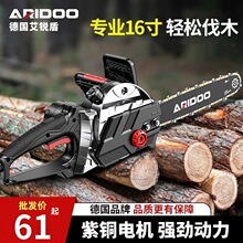 德国电锯家用小型电链锯大功率链条锯木工锯子手持电锯插电伐木锯