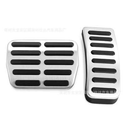 Suitable for Volkswagen Jetta Dekorativ pedal başlıqları - automatic-as-shown-in-the-picture