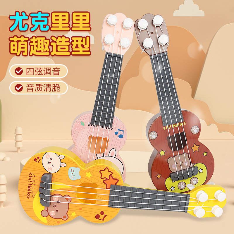 玩具尤克里里儿童小吉他可弹奏中号乌克里里仿真琴男女宝宝玩具