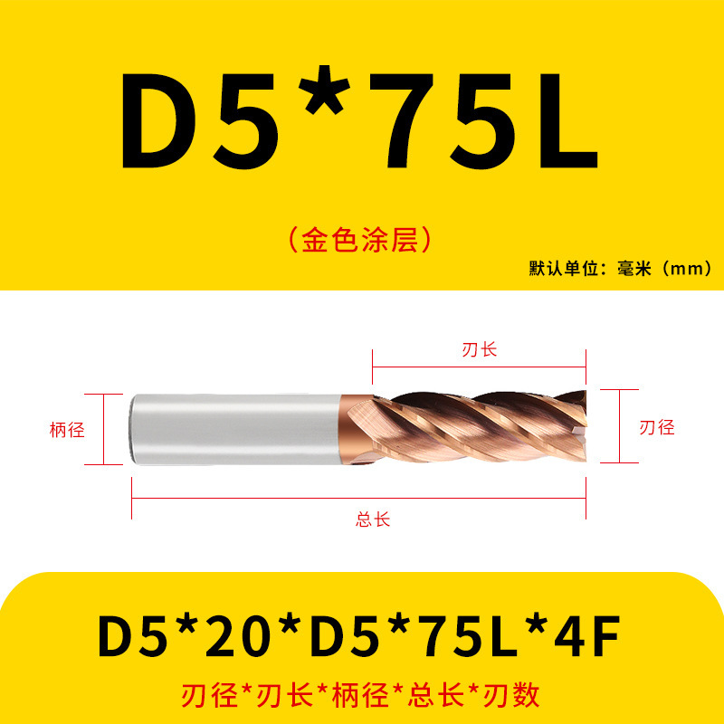 U字溝タングステン鋼フライスカッター60度ダイナミックフラットボトムカッター延長ステンレス鋼用4枚刃CNC合金エンドミル|undefined