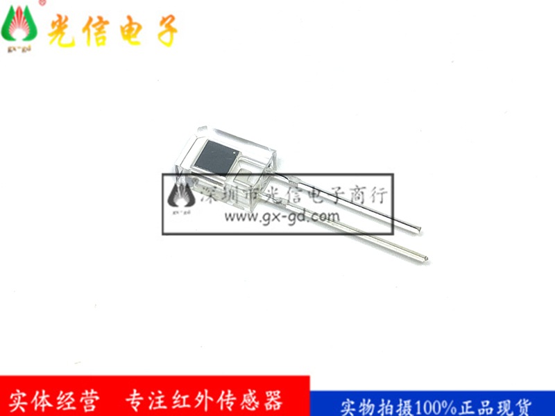 HPI307 HPI-307 原装欧司朗OSRAM光学传感器光电光敏发射二极管