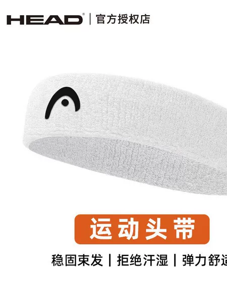 HEAD Headband for Tennis and Sports - Comfortable, Professional, Sweat-Wicking, Breathable, New Model