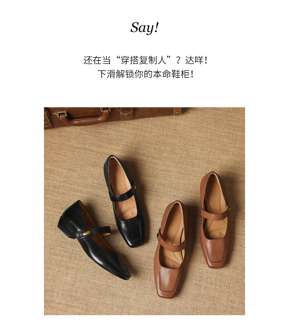 Giày Mary Jane nữ quai ngang gót thấp 2,5 cm, da bò mềm miệng nông — màu nâu chi tiết 20