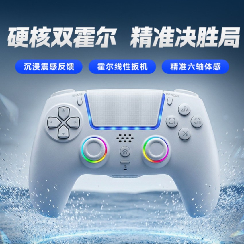 Control de juegos transfronterizo PS5 Bluetooth Hall Trigger PS5 Gamepad con luz RGB controlador inalámbrico