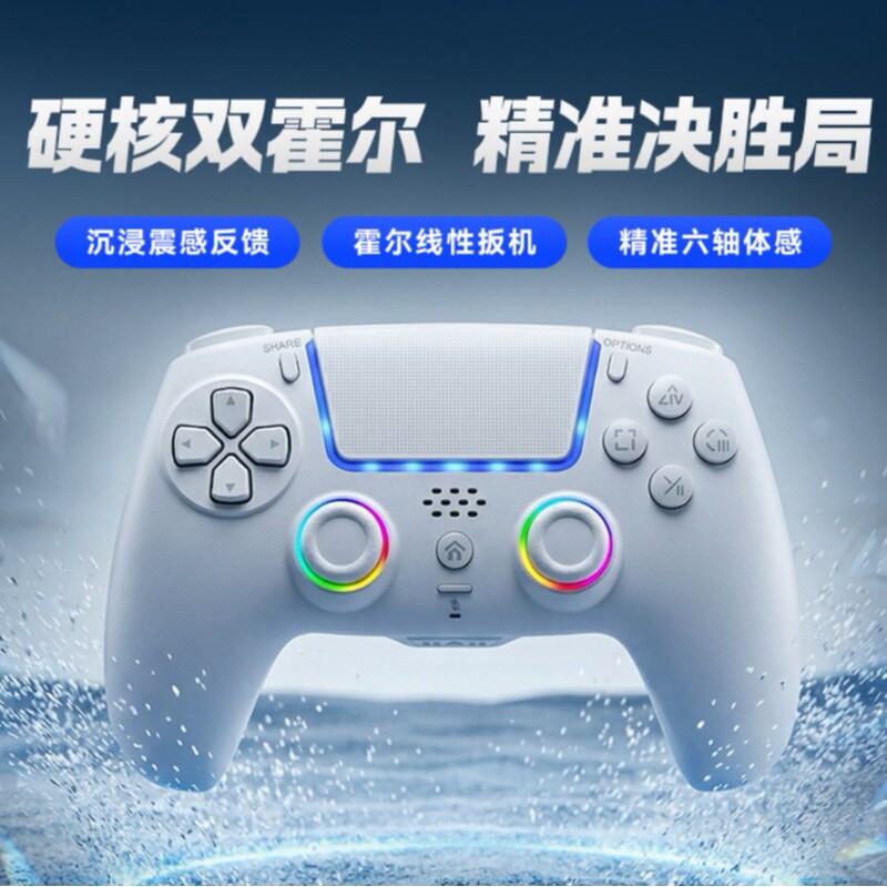 Ps5 Bluetooth Game Controller Hall Trigger Ps5 Game Controller with Rgb Light Wireless Controller New Product