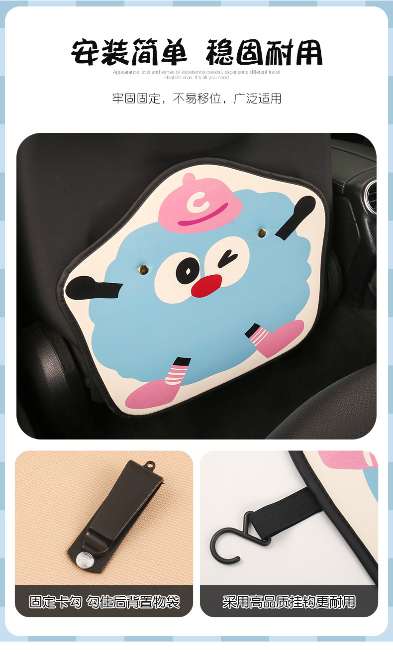 Small bacteria ladies cute cartoon chair back anti-kick cushion car seat chair back anti-fouling cushion back suspension type