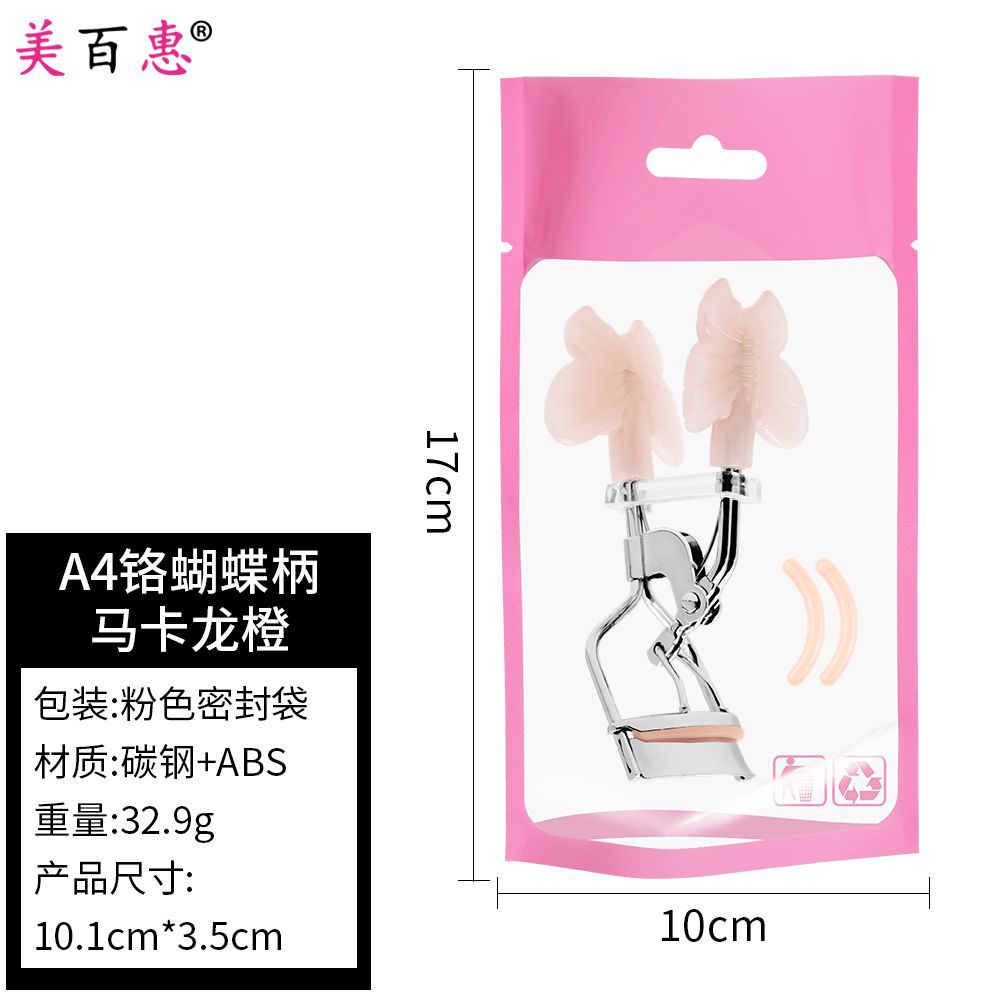 Novice fantasía de color mariposa mango clip de pestañas portátil duradero estampado falso asistente de pestañas con pein roll clip de pestañas
