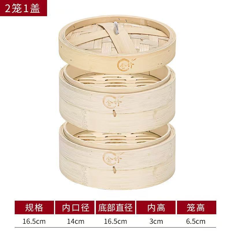 蒸笼竹制毛竹加固蒸笼商用小笼包蒸屉蒸格手工竹蒸笼家用蒸架耐用|undefined