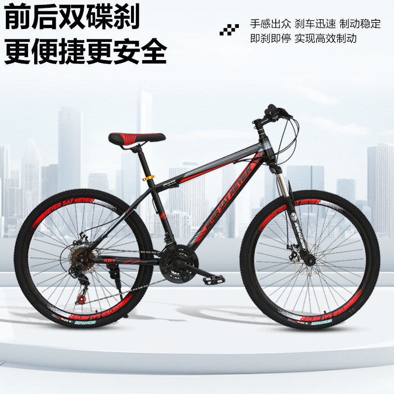 Bicicleta de montaña de velocidad variable para adultos amortiguadores de doble cilindro motocicleta de carreras de carretera para jóvenes bicicletas de 24 pulgadas y 26 pulgadas