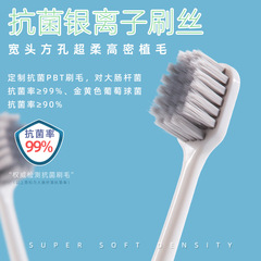 Wholesale Toothbrush Set with Silver Ion Antibacterial Soft Bristles and Square Holes for Home Use - Three Pack, Wholesale and Shipping Service