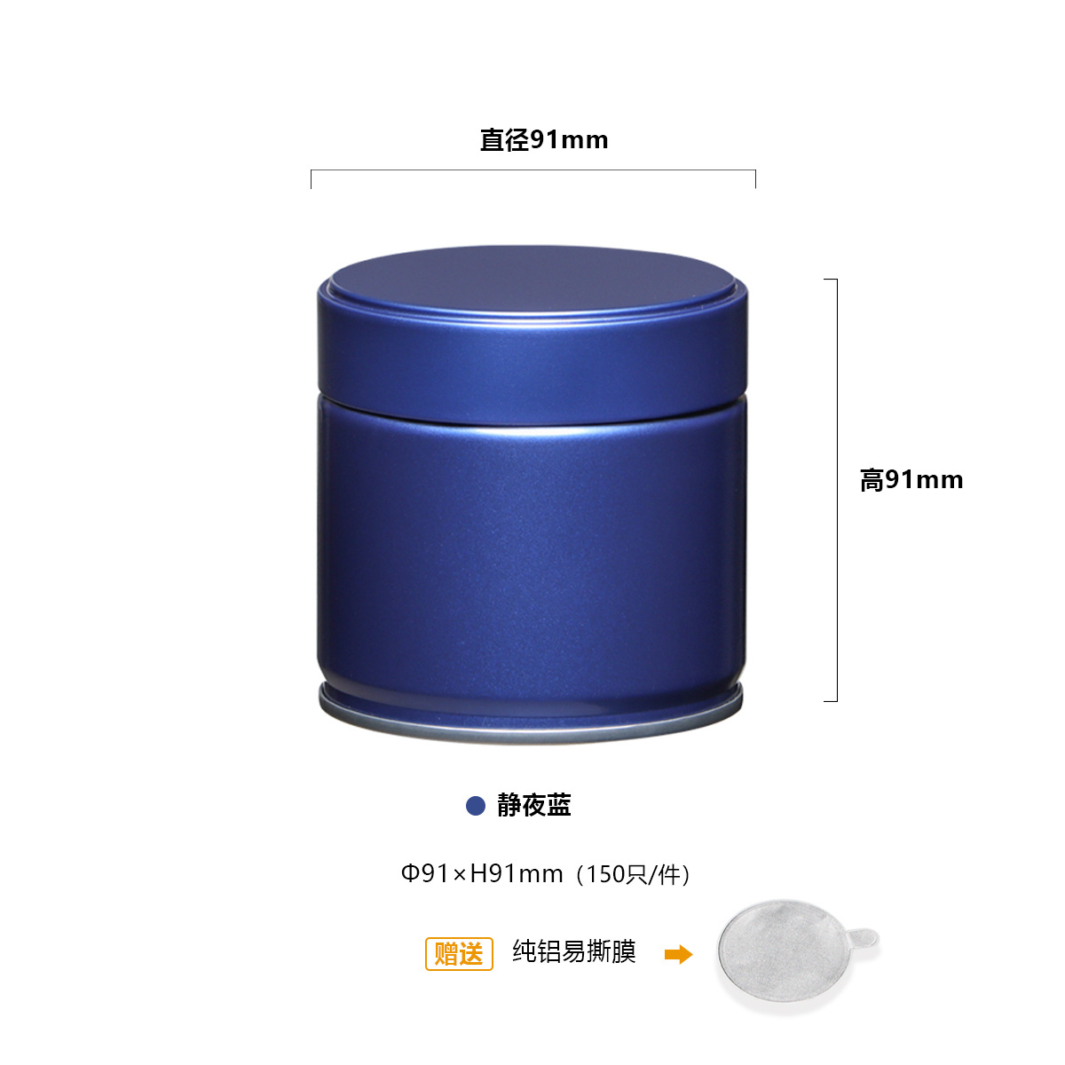 Tanque de sellado de té, té negro, té verde profesional Longjing, lata de hierro a prueba de humedad de grado alimenticio, lata vacía de matcha de estaño
