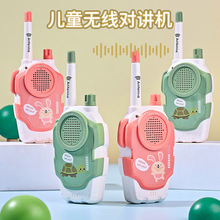 儿童智能无线通话对讲机玩具远程对话手持传呼机器跨境摆地摊批发