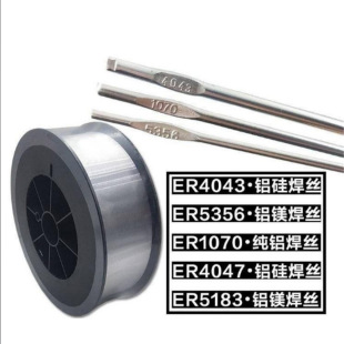 Aluminum Silicon Welding Wire Er4047 Aluminum Silicon Alloy Welding Wire Sai4047 Secondary Welding Wire Argon Arc Welding Wire Casting Aluminum