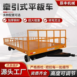 升降台;工具车;登车桥