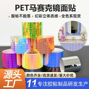 ��ճ�Rِ���NƬ�����R�����ֹ�diy�R���N�b�Ƭktv�ư�3d���w���N