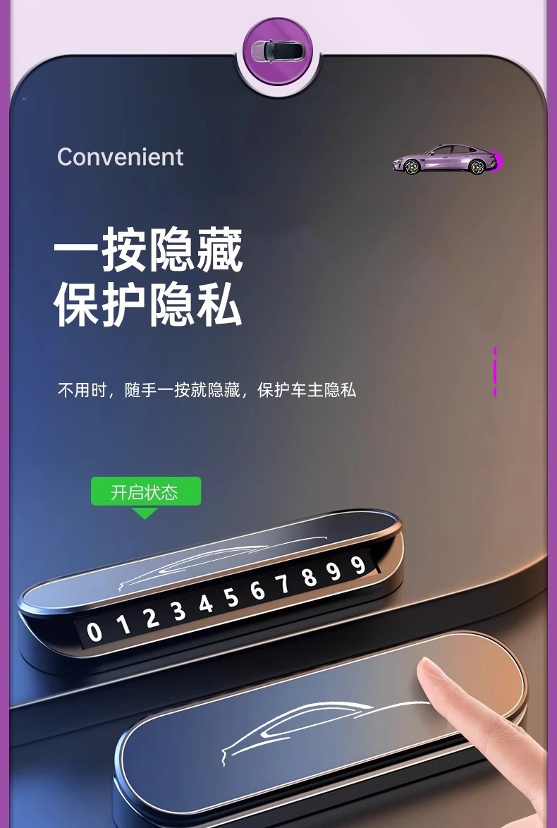Suitable for the New Generation Xiaomi Su7/Yu7 Parking Number Plate Temporary Parking Phone Number Creative Hidden Accessory